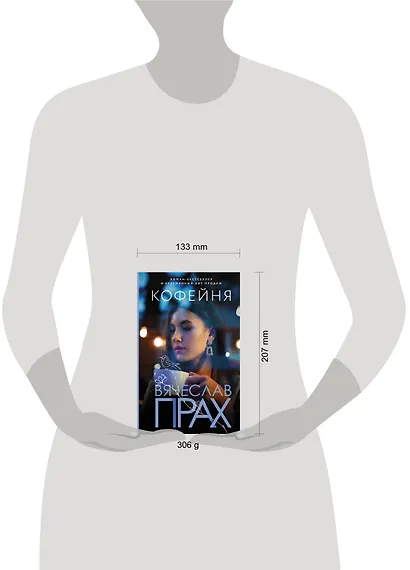 Кофейня - фото 6