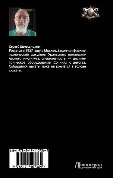 Лоханка - фото 2