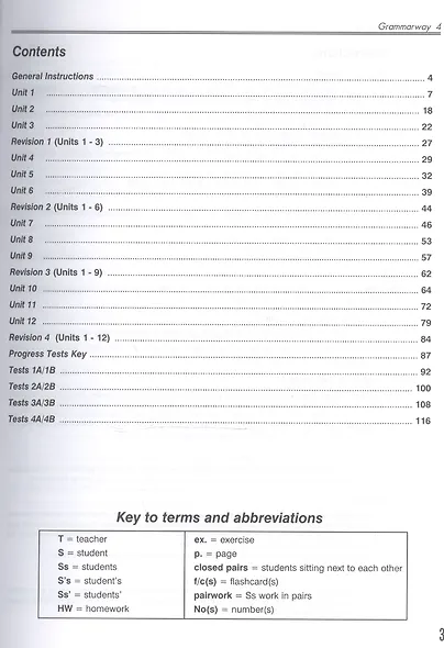 Grammarway 4. Teachers Book. Intermediate. Книга для учителя - фото 2