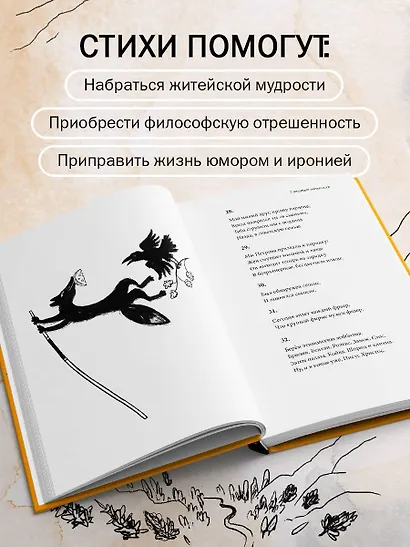 Смешные нелепости - фото 5