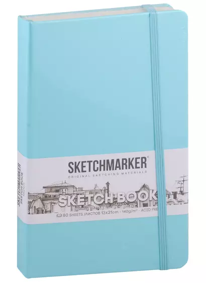 Скетчбук 13*21 80л "Sketchmarker" аквамарин, нелинованн. 140г/м2, слоновая кость, тв.обл. - фото 1