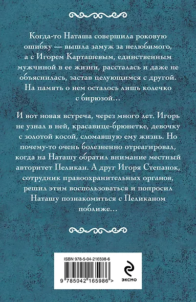 Колечко с бирюзой - фото 2