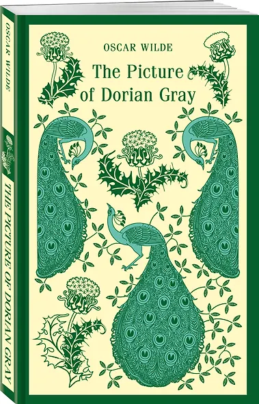 The Picture of Dorian Gray - фото 3