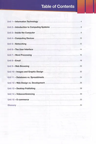 Career Paths: Information Technology. Students Book with Digibook Application (Includes Audio & Video) - фото 2
