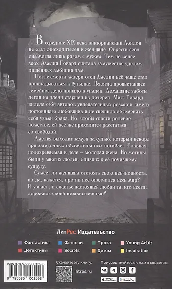 Кровь и молоко - фото 4