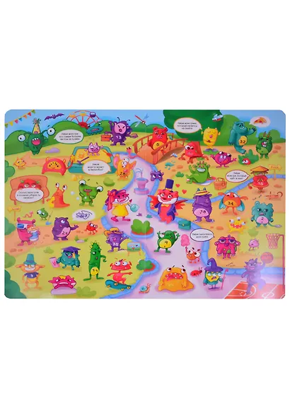 Весёлые приключения. Виммельбух для мальчиков - фото 3