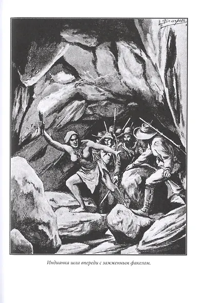 Бандиты Кордильер - фото 4