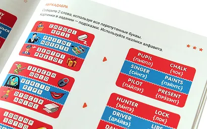 Настольно-печатная игра "Инглиш- Финглиш" 7+ - фото 10