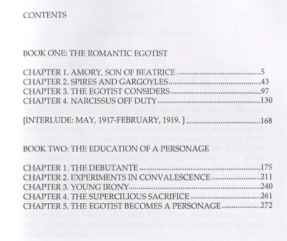 This Side of Paradise = По ту сторону Рая: роман на англ.яз - фото 2