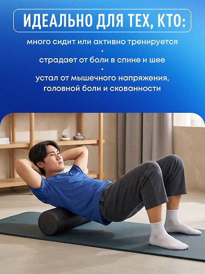 Избавься от триггерных точек. 54 карточки с упражнениями и описанием мышц - фото 8