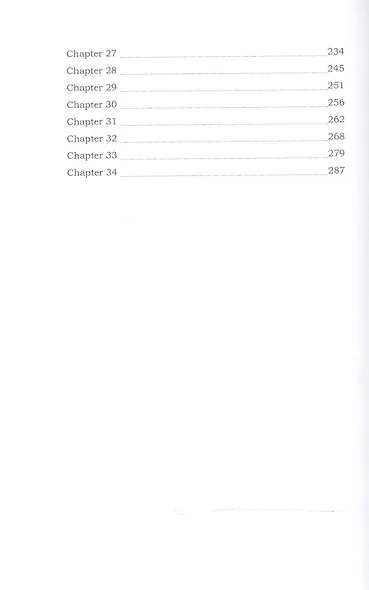 Wuthering Heights = Грозовой перевал: роман на англ.яз. - фото 3