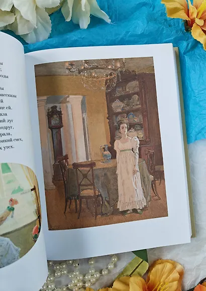 Евгений Онегин - фото 10