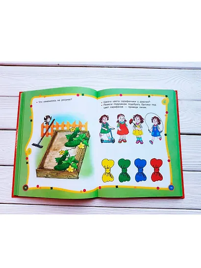 Большой годовой курс для занятий с детьми 2-3 года - фото 5