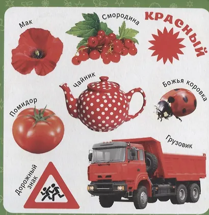 Цвета - фото 3