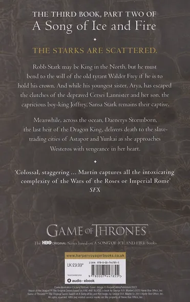 A storm of Swords: part 2 / Буря мечей: часть 2 (На английском языке) - фото 2