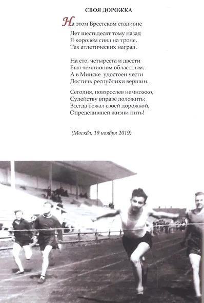 Бабушкин графин - фото 7