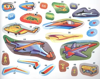 Самолеты и вертолеты. Раскраска для мальчиков - фото 5