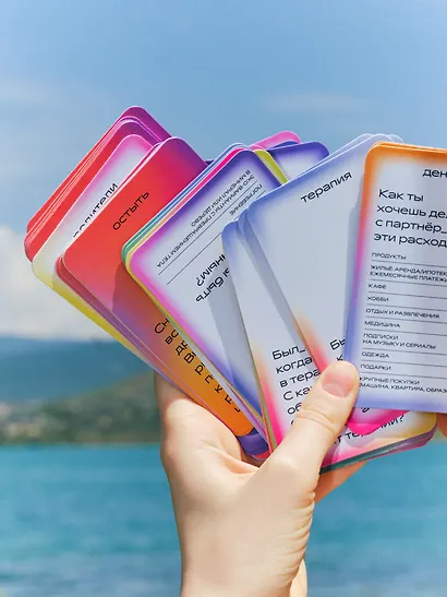 Игра Purpur Отношения - фото 2