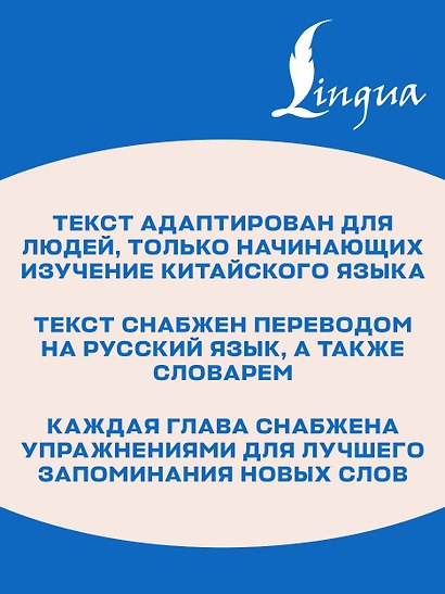 Троецарствие = Sangou yanyi. Уровень 1 - фото 6