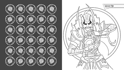 Смертельная битва. Легенды Мортал Комбат. Раскраска - фото 6