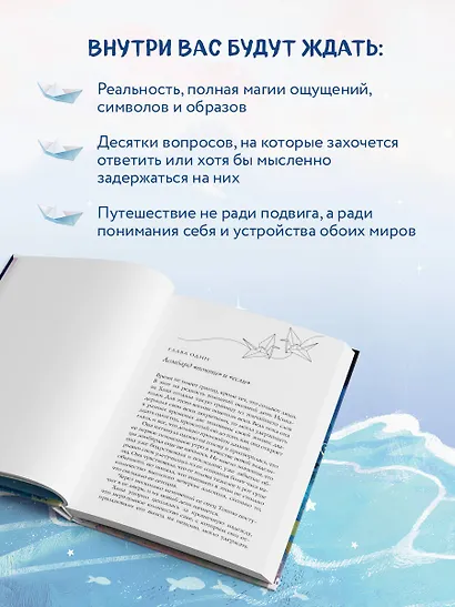 Луна на воде - фото 10