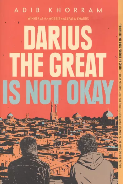 Darius the Great Is Not Okay - фото 1