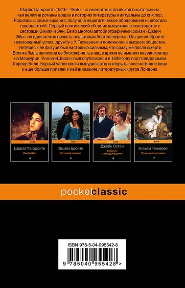 Шерли - фото 2