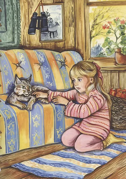 Там, на неведомых дорожках… - фото 4