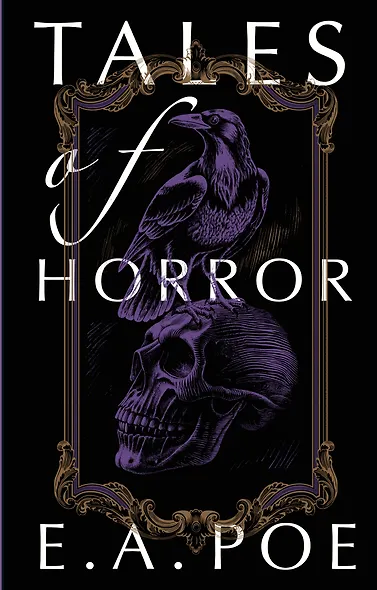 Tales of Horror = Жуткие истории - фото 1