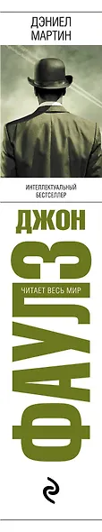 Дэниел Мартин(нов.оф) - фото 5