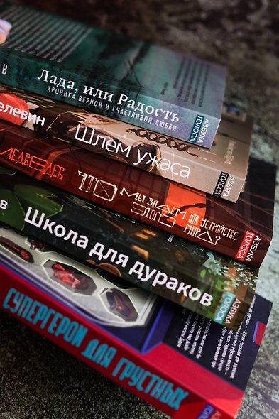 Шлем ужаса: Креатифф о Тесее и Минотавре - фото 12