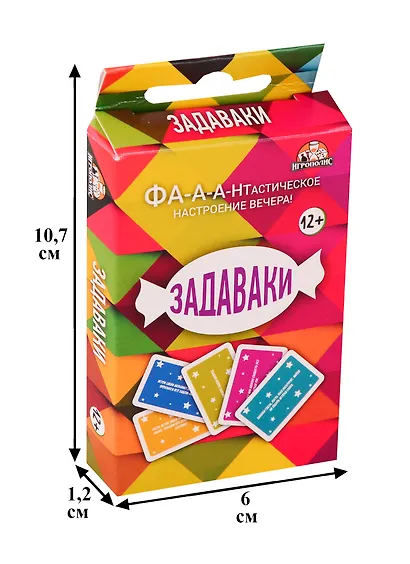 Игра настольная Задаваки ИН-0657 - фото 2