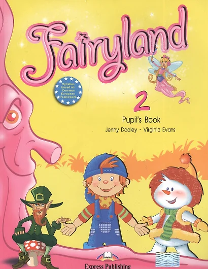 Fairyland 2. Pupils Book. Beginner. Учебник - фото 1