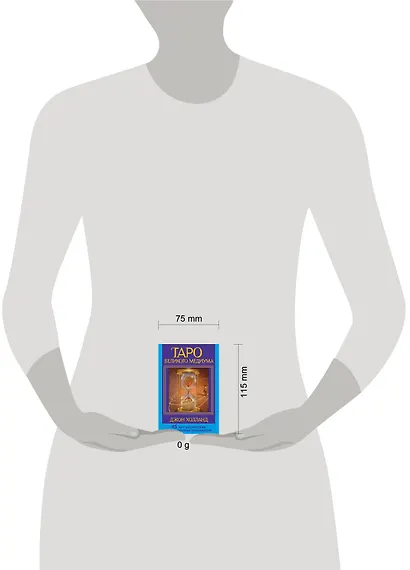 Таро Великого медиума. 65 карт для обретения экстрасенсорных способностей - фото 8