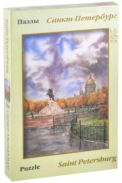 Пазл 560 деталей "Санкт-Петербург. Сенатская площадь" - фото 1