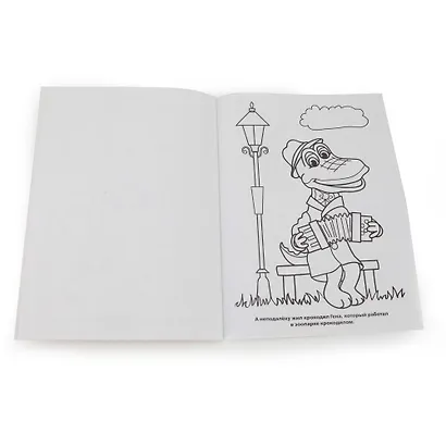 Союзмультфильм. Чебурашка и его Друзья. Прозрачные Страницы. - фото 2