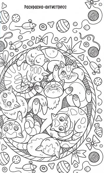 Дневничок для девочки. Мой любимый дневничок - фото 5