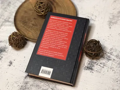 Разоблачение Клаудии - фото 6