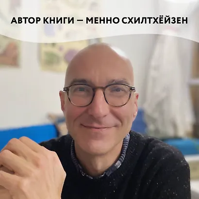 Дарвин в городе: как эволюция продолжается в городских джунглях - фото 15