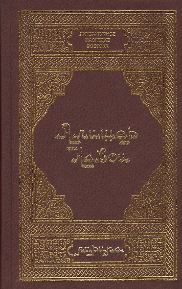 Лирика - фото 1