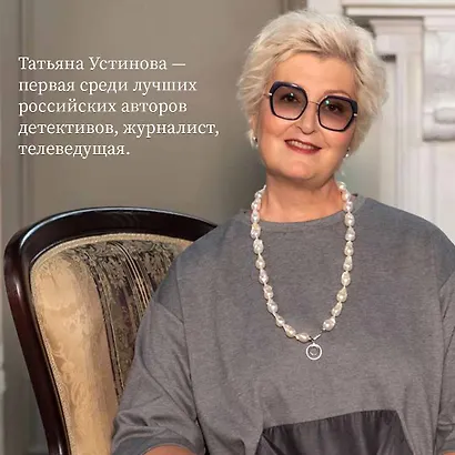 Закон обратного волшебства - фото 5