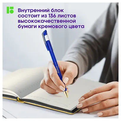 Ежедневник недат. А5 136л "Fuze. Желтый" иск.кожа, цветной срез - фото 4