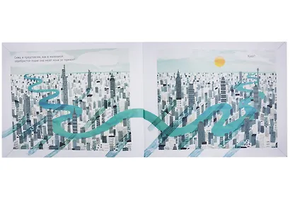 Река - фото 2