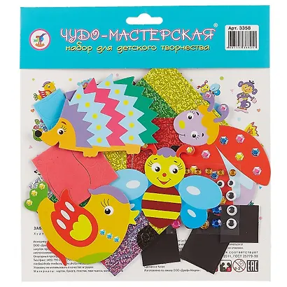 Аппликация Игрушки на магнитах "Забавные животные" - фото 7