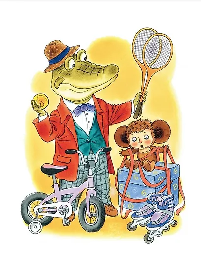 Истории про Чебурашку и крокодила Гену: слог за слогом - фото 3