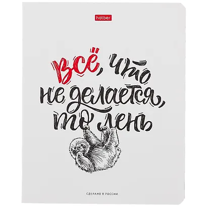 Тетрадь в клетку Hatber, "Ой, всё!", 48 листов, в ассортименте - фото 6