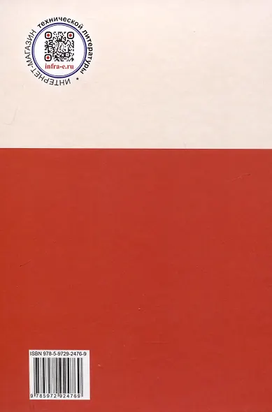 Практикум по алгебре, теории чисел, элементам криптографии - фото 2