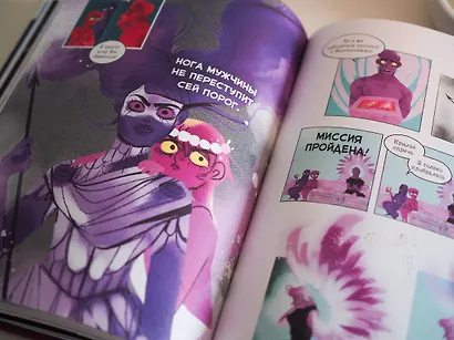 Предания Олимпа - фото 12