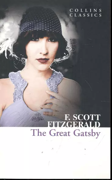 The Great Gatsby - фото 1