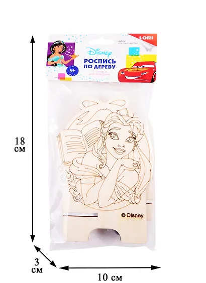 Набор для творчества LORI Роспись по дереву. Подставка для телефона Белль - фото 2